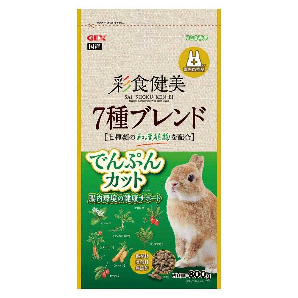 GEX Colorful Healthy Diet 7-Variety Starch-Cut Rabbit Food 800g