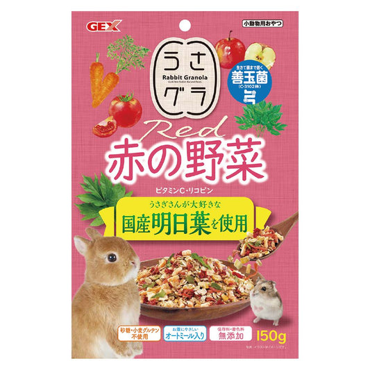 GEX UsaGra Red Vegetables 150g