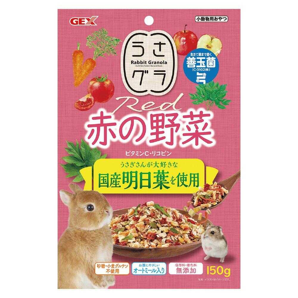 GEX UsaGra Red Vegetables 150g
