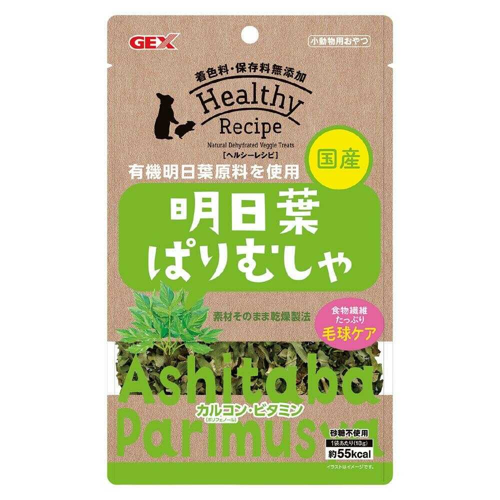 GEX Healthy Recipe Ashitaba Crunch 18g
