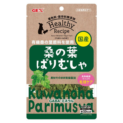 GEX Healthy Recipe Mulberry Leaves Crunch 10g