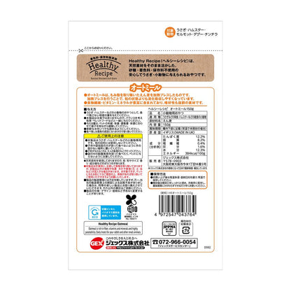 GEX Healthy Recipe Oatmeal 150g
