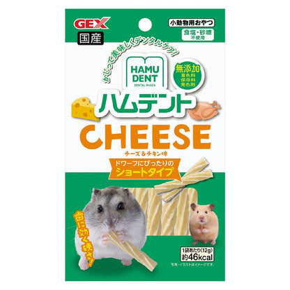 GEX Hamdent Cheese 12g