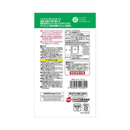 GEX Hamdent Apple 12g