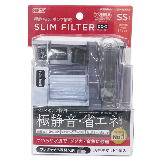 GEX Slim Filter DC-X SS1