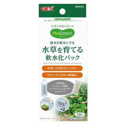Gex Soft Water Conditioning Pack for Aquatic Plants 3 Pieces