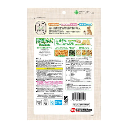 Gex Usa Gra Luxury Apple Cereal Plus 150g