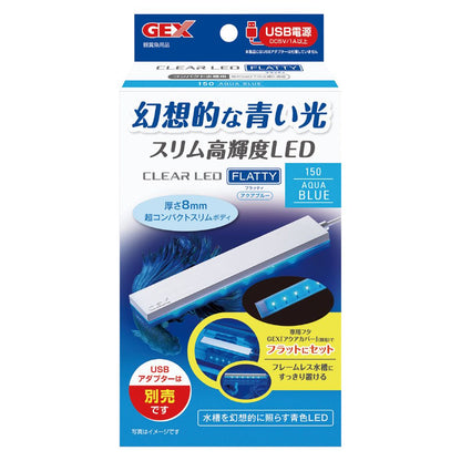 GEX Clear LED Flatty 150 Aqua Blue