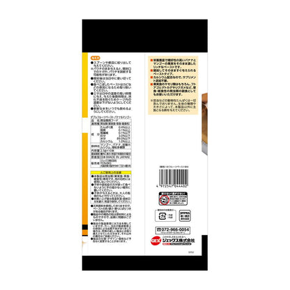 GEX Double Fruit Paste Banana & Mango 2.5g x 10 Sticks