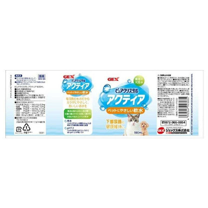 GEX Pure Crystal Actia 550ml