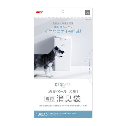 GEX Deo Care Odor Control Dog Waste Bags 10 Sheets