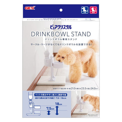 GEX PC Drinking Bowl Stand