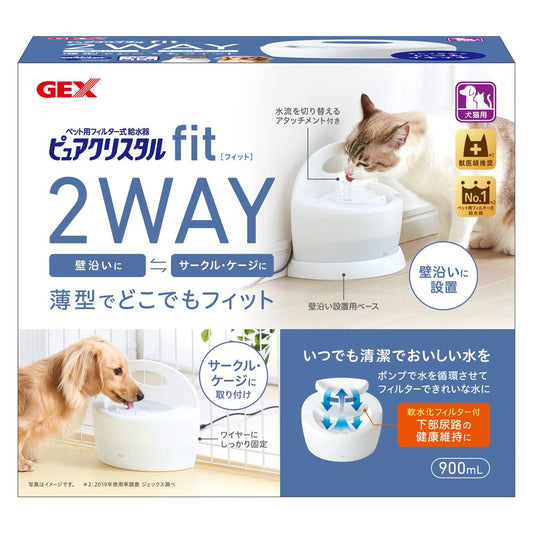 Pure Crystal Fit 900mL White
