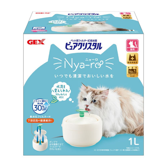 Pure Crystal Nyaro 1L for Cats Off-White
