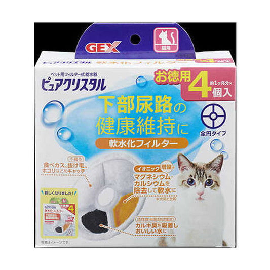 Pure Crystal Soft Water Filter for Cats 4 Pack