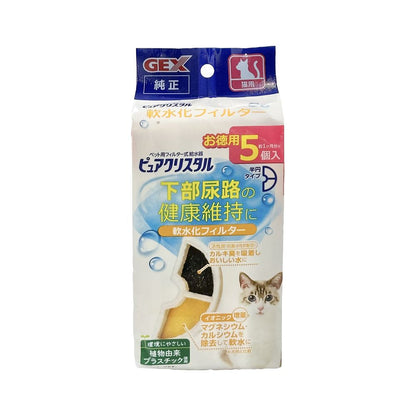 JEX Pure Crystal Soft Water Half-Circle Cat 5 pcs