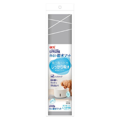 GEX Pure Crystal Non-Slip Water Absorbent Mat