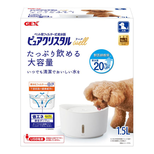 Pure Crystal Well 1.5L for Dogs White