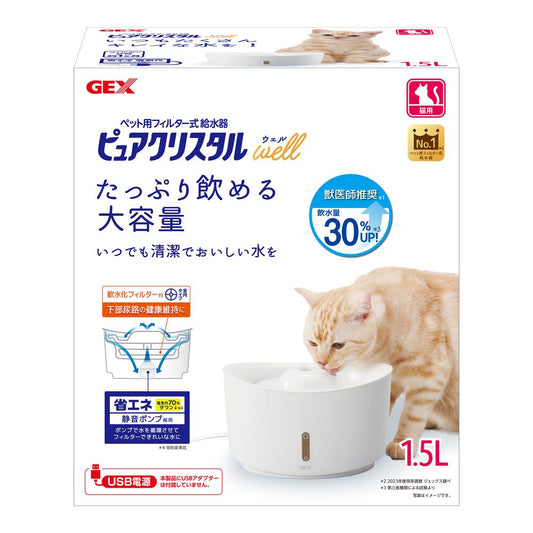 Pure Crystal Well 1.5L for Cats White