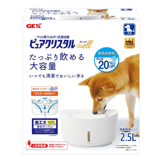 Pure Crystal Well 2.5L for Dogs White