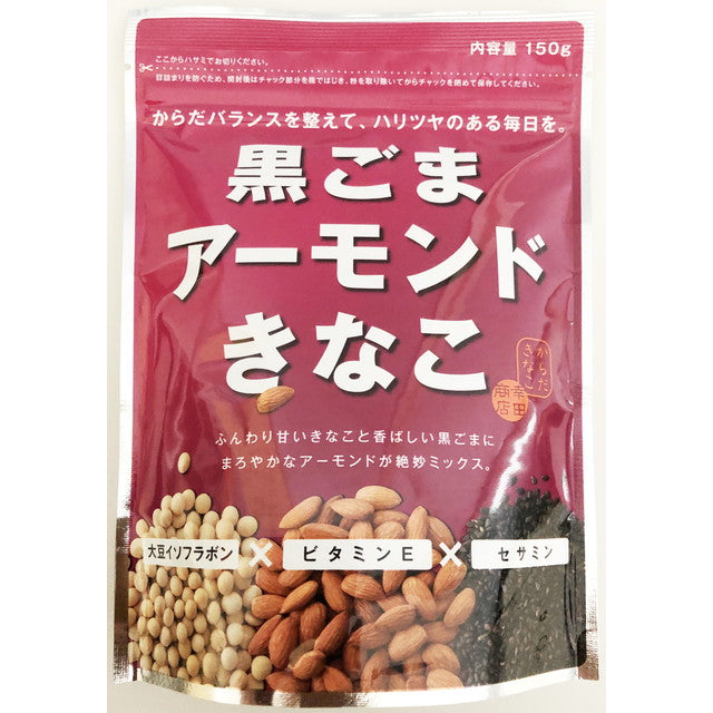 Kōda Black Sesame Almond Kinako 150g
