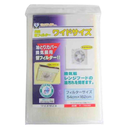 Shin Kitakyushu Industry Universal Replacement Filter Wide Size
