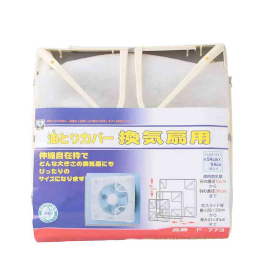 Shin Kitakyushu Industry Oil-Absorbing Cover for Ventilation Fans