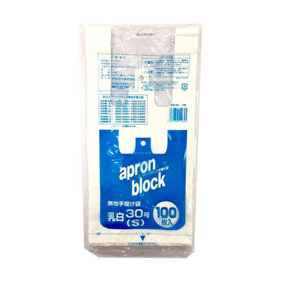 Ordi Apron Block Milk White Size S 100 Sheets