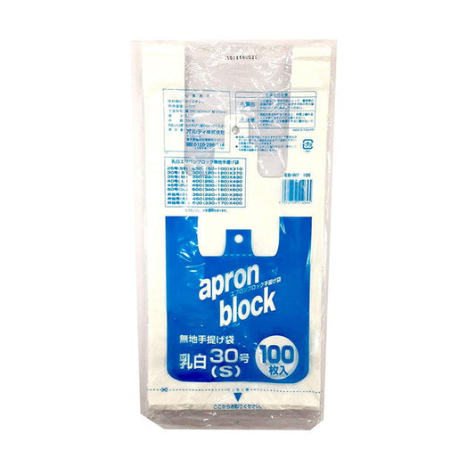 Ordi Apron Block Milk White Size S 100 Sheets