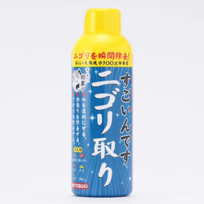 Juhokogei Amazing Cloudiness Remover 150ml