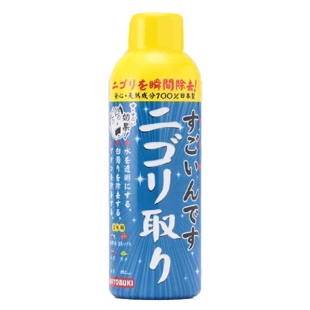 Juhokogei Amazing Cloudiness Remover 150ml