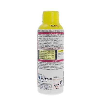 Juhokogei Amazing Bacteria 150ml