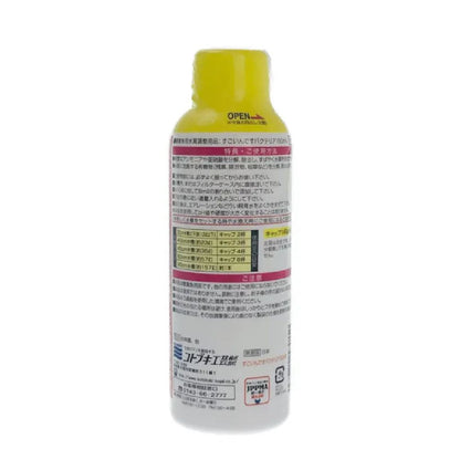 Juhokogei Amazing Bacteria 150ml