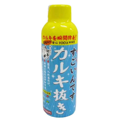 Juhokogei Amazing Chlorine Remover 150ml