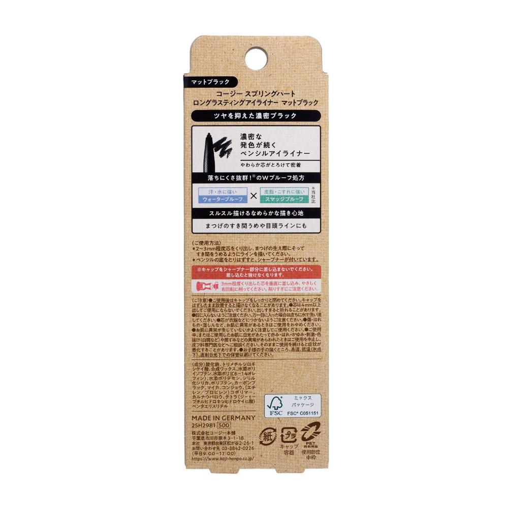Koji Honpo Spring Heart Long Lasting Eyeliner Matte Black