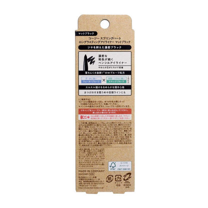 Koji Honpo Spring Heart Long Lasting Eyeliner Matte Black