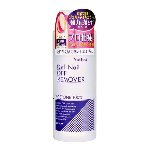 Cozy Home Nailist Gel Nail Remover 280ml