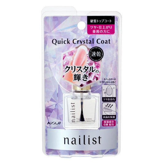 Koji Honpo Nailist Quick Crystal Coat II 10ml