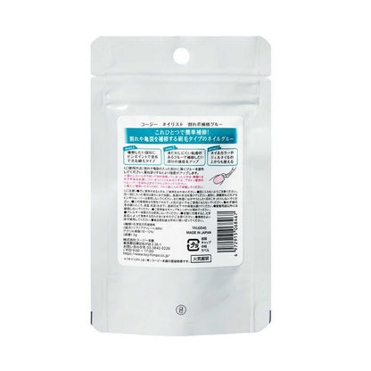 Cozy Home Nailist Nail Repair Glue 3g