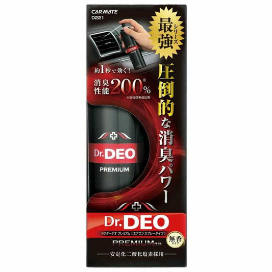 CM Doctor Deo Premium AC Spray D221