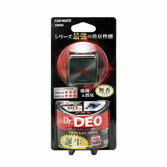 CM Doctor Deo Premium Air Conditioner D222