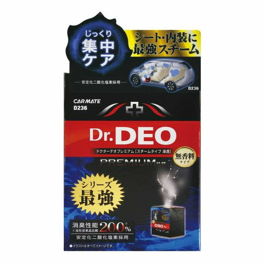 Carmate Doctor Deo P Steam Penetration D236