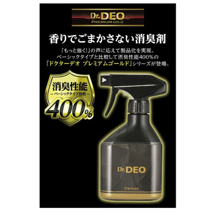 Carmate Doctor Deo Premium Gold Spray Type D276 250ml