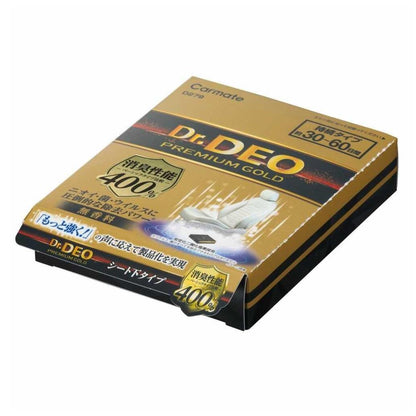 Carmate Dr. Deo Premium Gold Under-Seat Type Unscented D279 200g