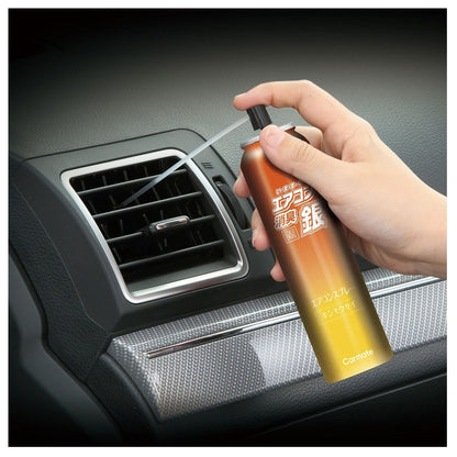 Carmate Super Strong Air Conditioner Spray Deodorizer Silver Kinmokusei D295