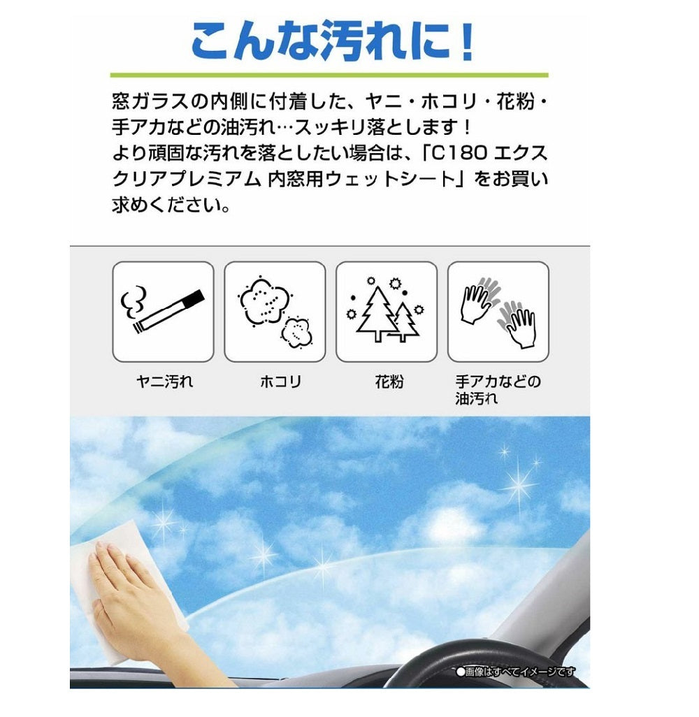 Carmate Exclear Premium Interior Window Wet Wipes Anti-Fog C179 12 Sheets