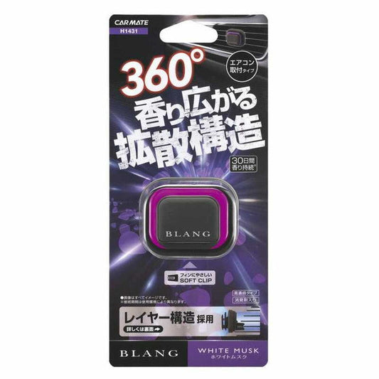 CM Blang Air Layer WM H1431