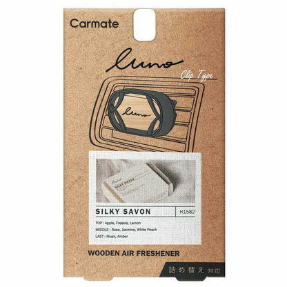 Carmate Runo Air Wood Grand SS H1582 Approximately 8g
