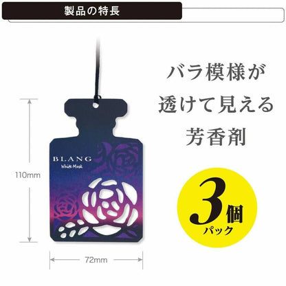 Carmate Blang Hanging Rose White Musk H1601