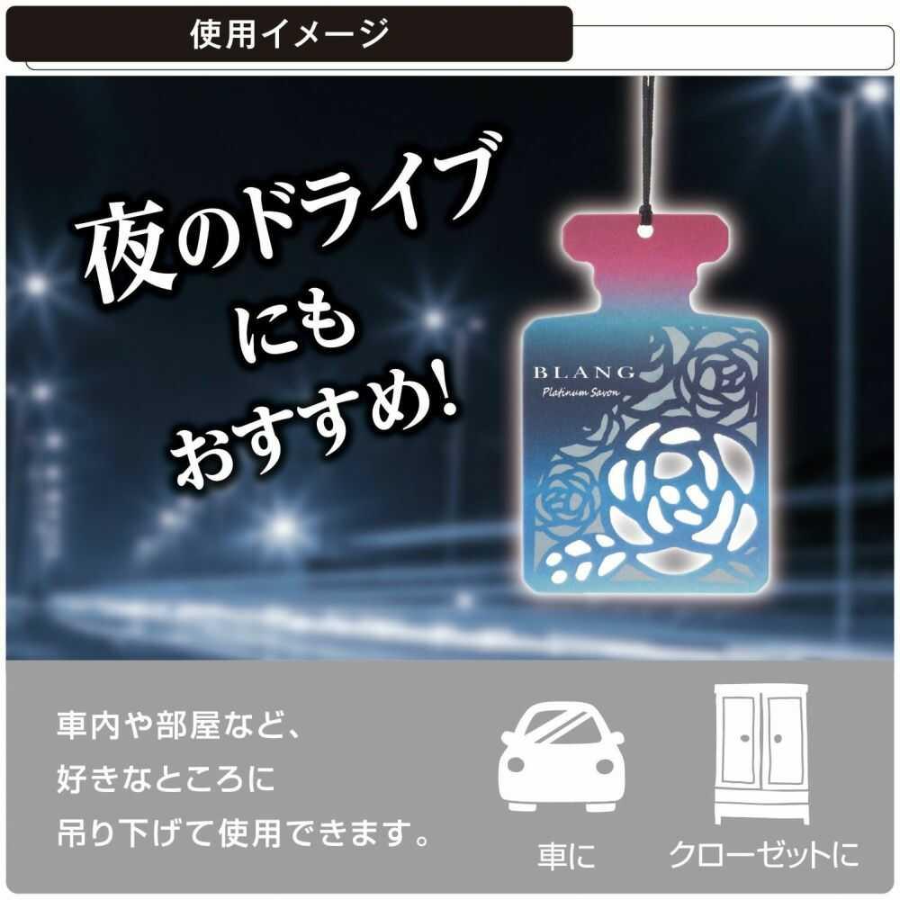Carmate Blang Hanging Rose Platinum Soap H1602 Approximately 27g (about 9g per piece)